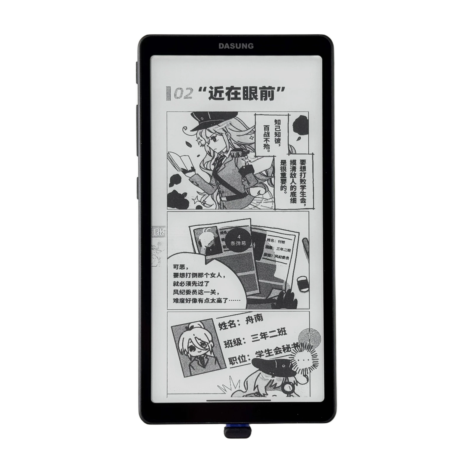 Black DASUNG Link 2 e-paper phone monitor